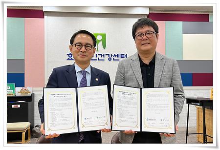 동의대, 부산광역시노인복지시설협회와 업무 협약